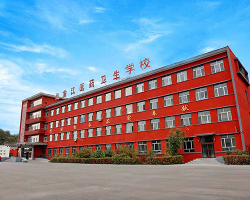 哈尔滨黑龙江护士学校的教育质量如何呢？